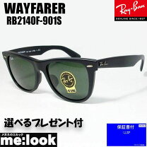 楽天市場】901s rb2140f マットブラックの通販