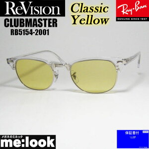 ReVision rW x RayBan CoCLUBMASTER Nu}X^[ዾ Kl t[ TOXRB5154-2001-RECY-53RX5154-2001-RECY-53NA Vo[ NVbNCG[