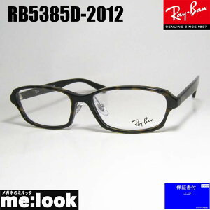 RayBan Coዾ Kl t[ TOXRB5385D-2012-55 xtRX5385D-2012-55uEf~rWYłDȃTOX쐬\