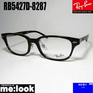 RayBan Coዾ Kl t[ TOXRB5427D-8287-53 xt RX5427D-8287-53noirWYłDȃTOX쐬\