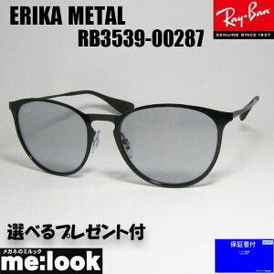 RayBan Co RB3539-00287-54ERIKA METAL GJ^ TOXubN RB3539-002/87