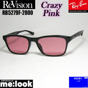 ReVision rW x RayBan Coዾ Kl t[ TOXRB5279F-2000-RECPK-55RX5279F-2000-RECPK@ubNNCW[sN