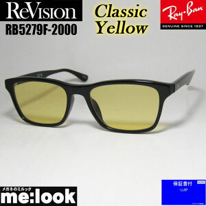 ReVision リビジョン x RayBan レイバン眼鏡 メガネ フレーム サングラスRB5279F-2000-RECY-55RX5279F-2000-RECY ブラッククラシックイエロー