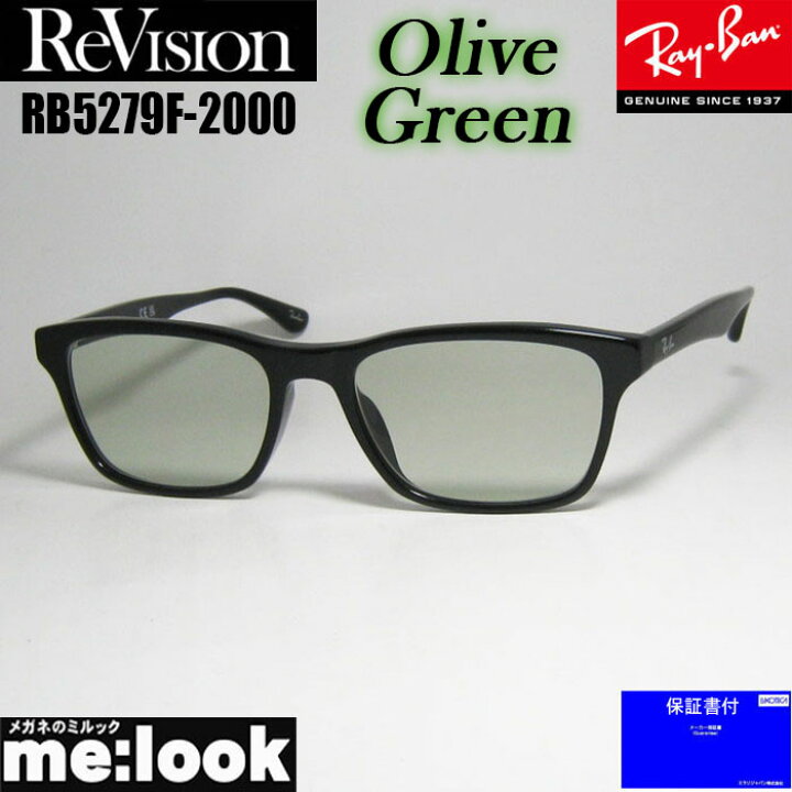 楽天市場】ReVision リビジョン x RayBan レイバン眼鏡 メガネ