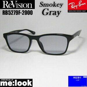 ReVision rW x RayBan Coዾ Kl t[ TOXRB5279F-2000-RESGY-55RX5279F-2000-RESGY@ubNX[L[O[
