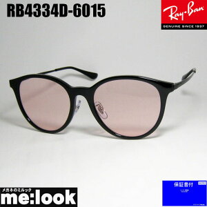 RayBan ���C�o�� RB4334D-6015-55�T���O���X�u���b�N RB4334D-601/5-55