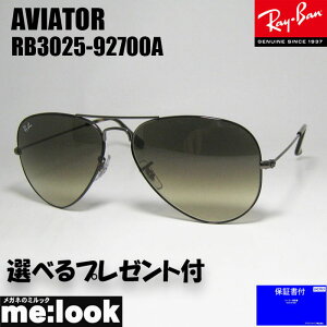 RayBan Co RB3025-92700A-58TOX eBAhbvAVIATOR ArG[^[noi I K^ RB3025 9270/0A