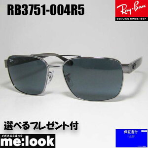 RayBan Co RB3751-004R5XNGA TOXK^@RB3751-004/R5