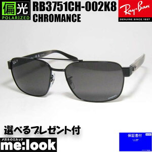 RayBan Co RB3751CH-002K8@CHROMANCE@N}XXNGA ΌTOXubN@RB3751CH-002/K8