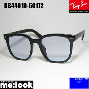 RayBan Co RB4401D-60172-55傫TCY [WTCY TOXubN ASIAN FIT RB4401D-601/72-55