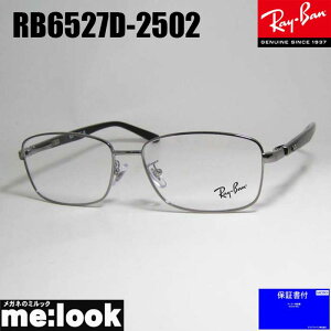 RayBan Coዾ Kl t[ TOXRB6527D-2502-56 xtRX6527D-2502-56K^rWYłDȃTOX쐬\