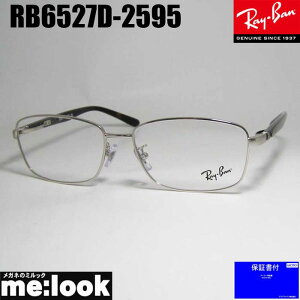 RayBan Coዾ Kl t[ TOXRB6527D-2595-56 xtRX6527D-2595-56ubVhVo[rWYłDȃTOX쐬\