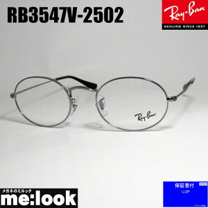 RayBan CoNVbN Ehዾ Kl t[ TOXRB3547V-2502-51 xtRX3547V-2502-51K^rWYłDȃTOX쐬\