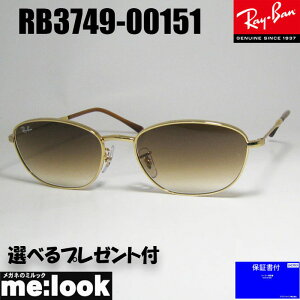 レイバン RB3749 (サングラス) 価格比較 - 価格.com 