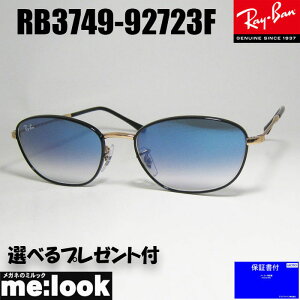 RayBan ���C�o�� RB3749-92723F-55�X�N�G�A �T���O���X�u���b�N�@�S�[���h�@RB3749-9272/3F