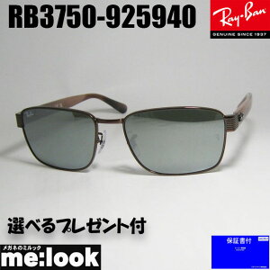 RayBan Co RB3750-925940XNGA TOXJbp[@iuEj@RB3750-9259/40