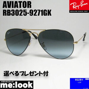 RayBan Co RB3025-9271GK-58TOX eBAhbvAVIATOR ArG[^[ubN I AX^@RB3025 9271/GK