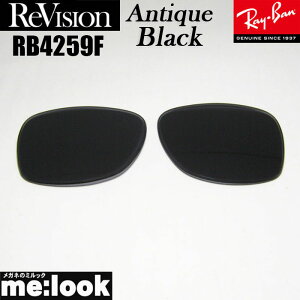 ReVision ���r�W���� x RayBan ���C�o��RB4259F�p ���������Y�A���e�B�[�N�u���b�N �T���O���XRB4259F-REABK