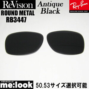 ReVision ���r�W���� x RayBan ���C�o��RB3447�p ���������Y 50.53�T�C�Y�I���\�A���e�B�[�N�u���b�N�@�T���O���XROUND METAL ���E���h���^��RB3447-REABK