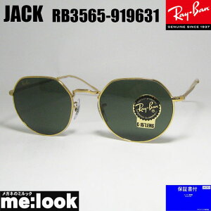 RayBan ���C�o��JACK �W���b�N ���E���h �w�L�T�S�i��RB3565-919631-51�T���O���X �N���V�b�N�S�[���h RB3565-9196/31-51