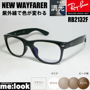 RayBan Co RB2132F-SUNBR-55@uEOŐFς  TOXNEW WAYFARER j[EFCt@[[ubN