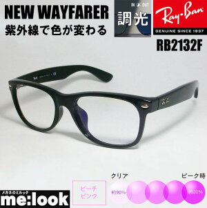 RayBan Co RB2132F-SUNPK-55@sNOŐFς  TOXNEW WAYFARER j[EFCt@[[ubN