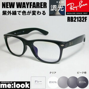 RayBan Co RB2132F-SUNGY-55@O[OŐFς  TOXNEW WAYFARER j[EFCt@[[ubN