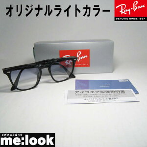 RayBan ���C�o�� RB4258F-BLH�I���W�i�����C�g�u���[�O���f�[�V���� �T���O���X �N���V�b�N�u���b�N