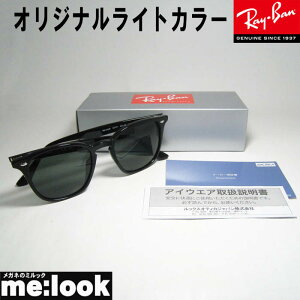 RayBan ���C�o�� RB4258F-DGN�I���W�i���@�_�[�N�O���[�� �T���O���X �N���V�b�N�u���b�N