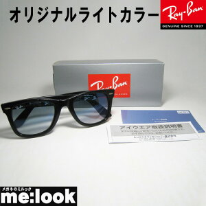RayBan Co RB2140F-BLH-52IWiu[Of[V@TOXWAYFARER EFCt@[[ASIAN FIT