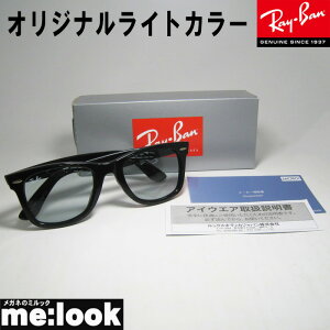 RayBan レイバン RB2140F-LGN-52オリジナルライトグリーン サングラスWAYFARER ウェイファーラーASIAN FIT