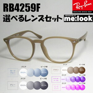 RayBan Co RB4259F-RB-53Iׂ郌YZbgNVbN ዾ Kl t[ TOXuEx[W@AWAtBbgɒBNA@u[Jbg@rW@TOX