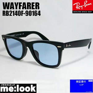y󂠂zRayBan Co RB2140F-90164-52TOX RB2140F-901/64-52WAYFARER EFCt@[[ polished blackCgJ[ Made In Italy ASIAN FIT AWAtBbg EFg ubN