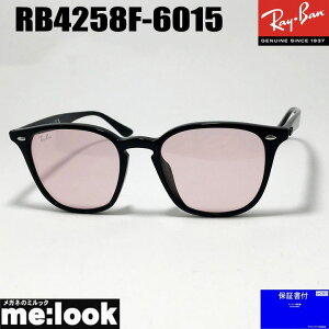 RayBan ���C�o�� RB4258F-6015-52�T���O���X �N���V�b�N�u���b�N ���C�g�s���N RB4258F-601/5-52 RB4258F 601/5