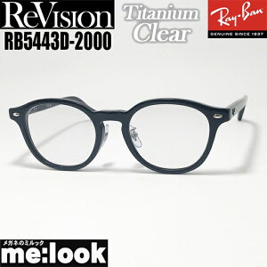 ReVision rW x RayBan Coዾ Kl t[ TOXRB5443D-2000-RETCL-49RX5443D-2000-RETCL-49ubN `^jENA ASIAN FIT