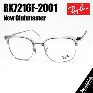 RayBan ���C�o���ዾ ���K�l �t���[�� �T���O���X�j���[�N���u�}�X�^�[RB7216F-2001-53RX7216F-2001-53�x�t�� �g�����X�y�A�����g�I���V���o�[ �N���A �V���o�[