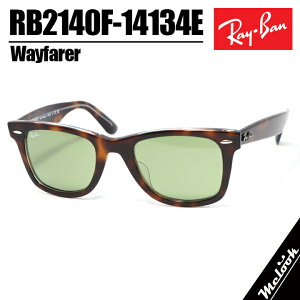 Ray-Ban ���C�o�� RB2140F �O���[���T���O���X �N���V�b�N�_�[�N�n�o�i × �O���[��GREEN���b�N�X�I�e�B�J�W���p�����K�iWAYFARER / �E�F�C�t�@�[���[ 52�T�C�Y