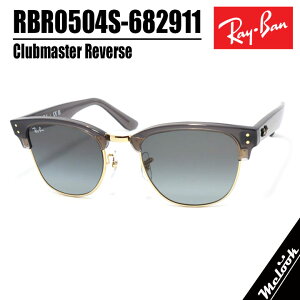 [Ray-Ban] RBR0504S-682911-51���C�o�� �T���O���X ���{�������K�iClubmaster Reverse�V�� �N���u�}�X�^�[���o�[�X�N���A�_�[�N�O���[ �S�[���h �O���[�O���f�[�V����RBR0504S-6829/11