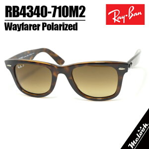 RayBan ���C�o�� �Ό������Y �Ό��T���O���XWAYFARER �E�F�C�t�@�[���[RB4340-710M2-50 RB4340-710/M2-50�n�o�i �Ό��u���E���O���f�[�V����