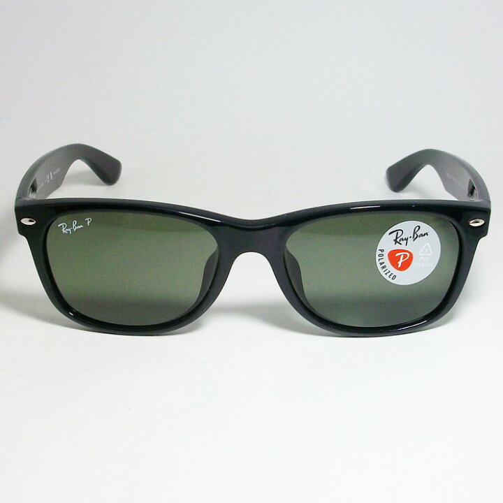 楽天市場】RayBan レイバン RB2132F-90158-55偏光レンズ 偏光 