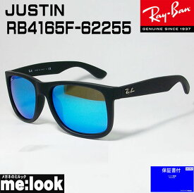 RayBan レイバン RB4165F-62255-54サングラスJUSTIN ジャスティンブラックマット　RB4165F-622/55-54