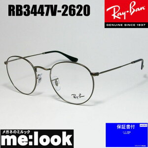 RayBan レイバンクラシック ラウンド眼鏡 メガネ フレーム サングラスRB3447V-2620-50 度付可RX3447V-2620-50ガンメタルリビジョン製レンズでお好きなサングラス作成可能