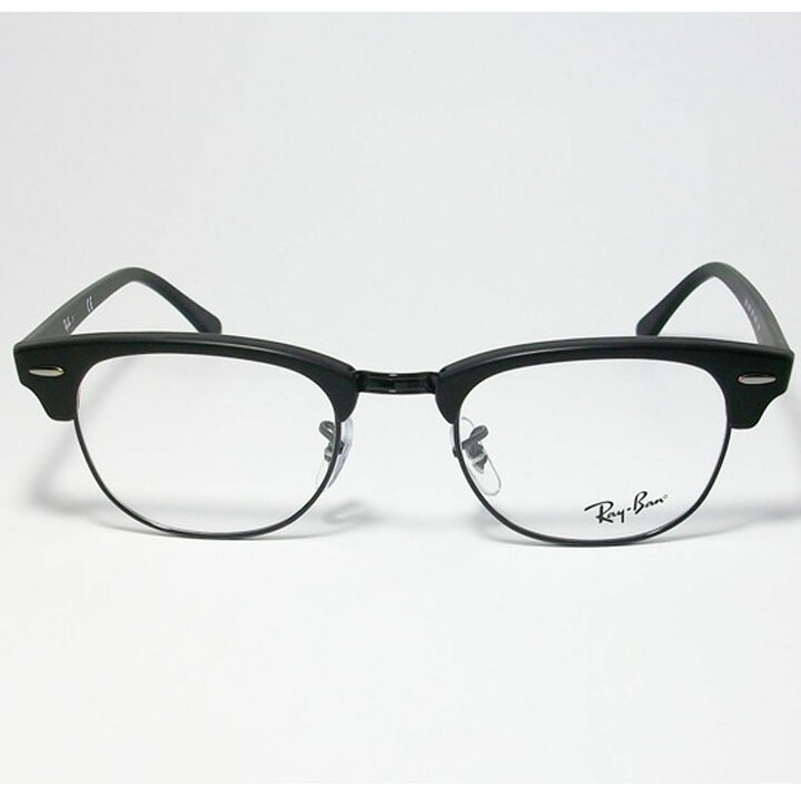 楽天市場】RayBan レイバンCLUBMASTER クラブマスター眼鏡 メガネ 
