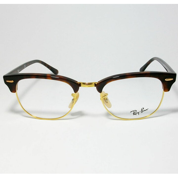 楽天市場】RayBan レイバンCLUBMASTER クラブマスター眼鏡 メガネ 