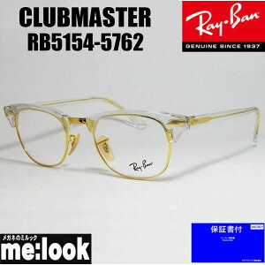 RayBan CoCLUBMASTER Nu}X^[ዾ Kl t[ TOXRB5154-5762-49 xtRX5154-5762-49NA/S[hrWYłDȃTOX쐬\