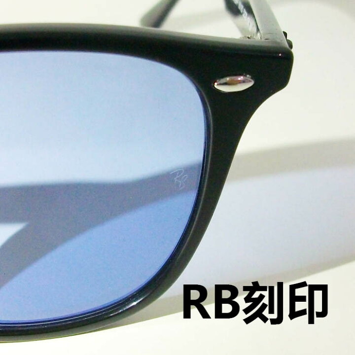 楽天市場】RayBan レイバン RB4259F-60180-53ライトカラーサングラス 