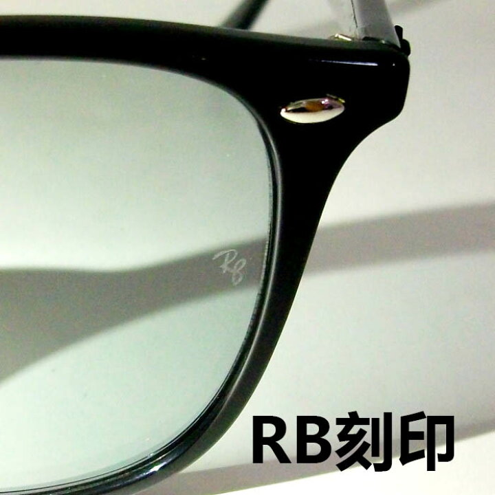 楽天市場】RayBan レイバン RB4259F-60187-53ライトカラーサングラス  