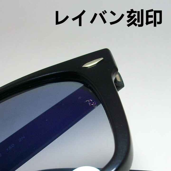 楽天市場】RayBan レイバン RB2140F-9013F-52サングラスWAYFARER 