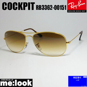 RayBan Co RB3362-00151TOX eBAhbvCOCKPIT RbNsbg AVIATOR ArG[^[S[h