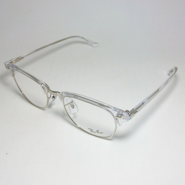 楽天市場】RayBan レイバンCLUBMASTER クラブマスター眼鏡 メガネ  